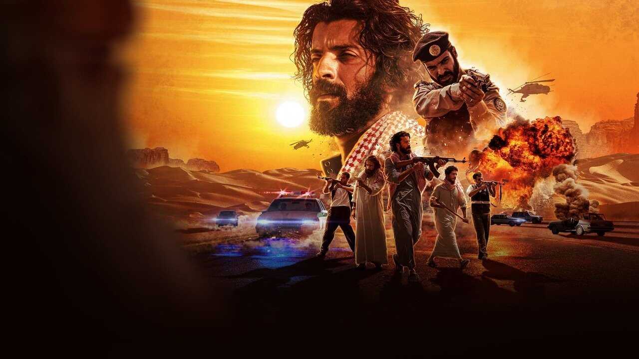 BN - Rashash (2021) 0