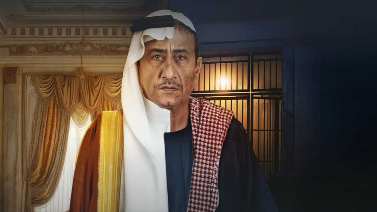 AR - مسلسل فبراير الأسود 0