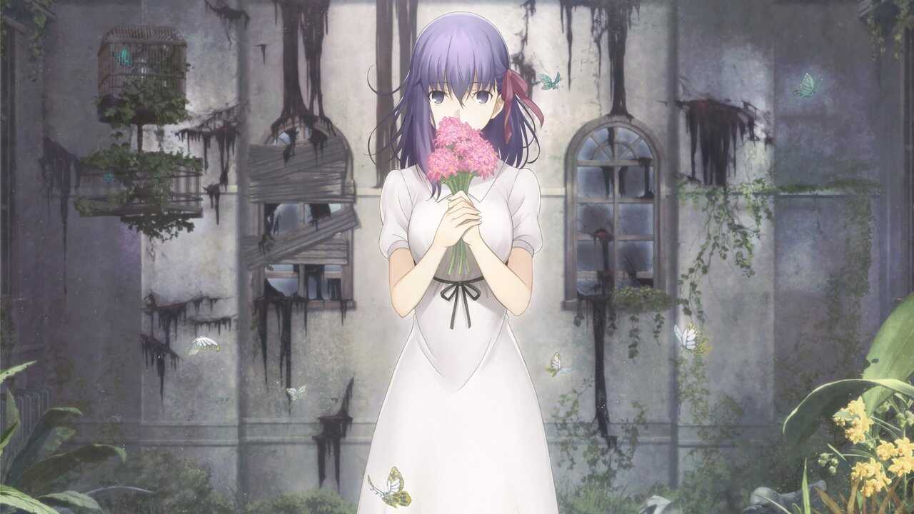Fate/stay night: Heaven's Feel I. Presage Flower (2017) 0