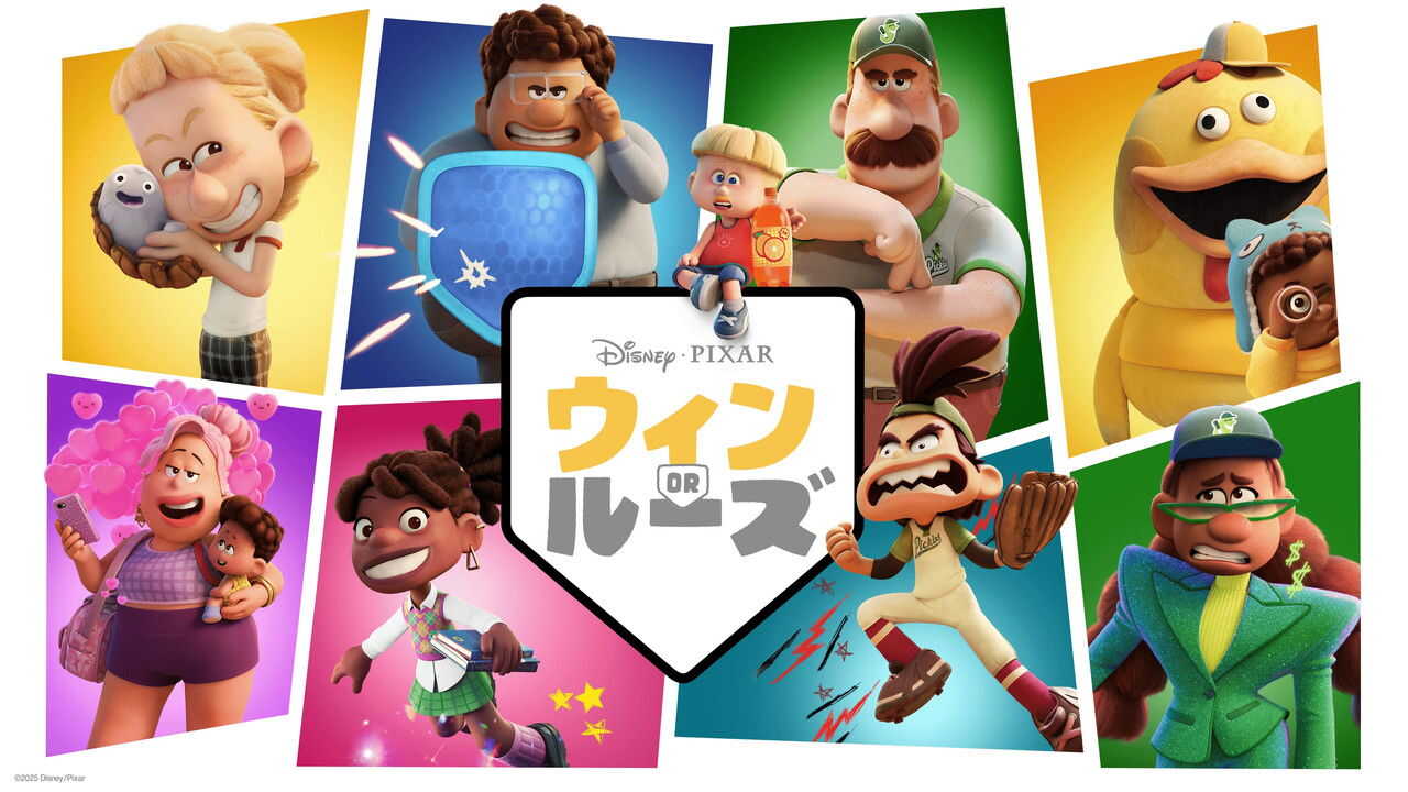 FR - Gagné ou Perdu (2025) (US) 3