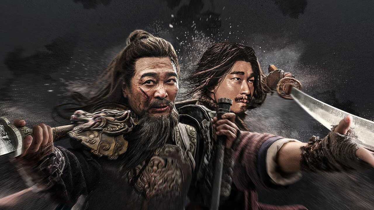 La dinastía de la espada (2024) 0