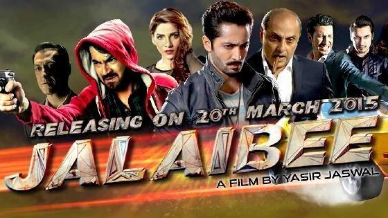 Jalaibee (2015) 0