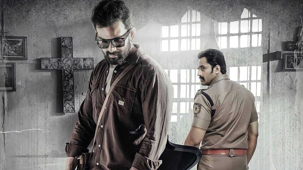 Bhramam (2021) 0