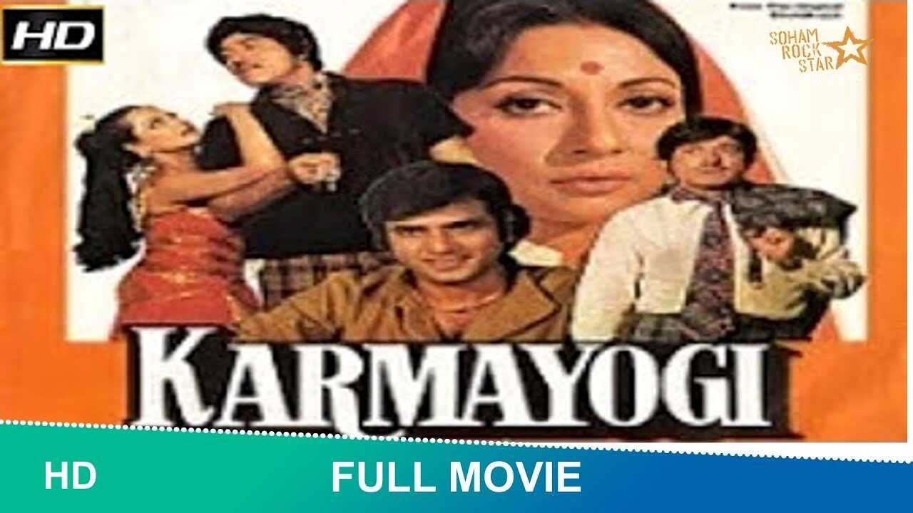 Karmayogi (1978) 0