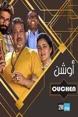AR - مسلسل أوشن 3