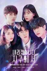 AR - مسلسل دعني اخرج من الارض 3