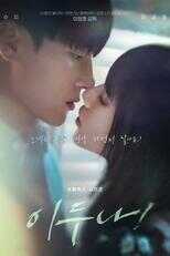 DE - Doona! (2023) 3