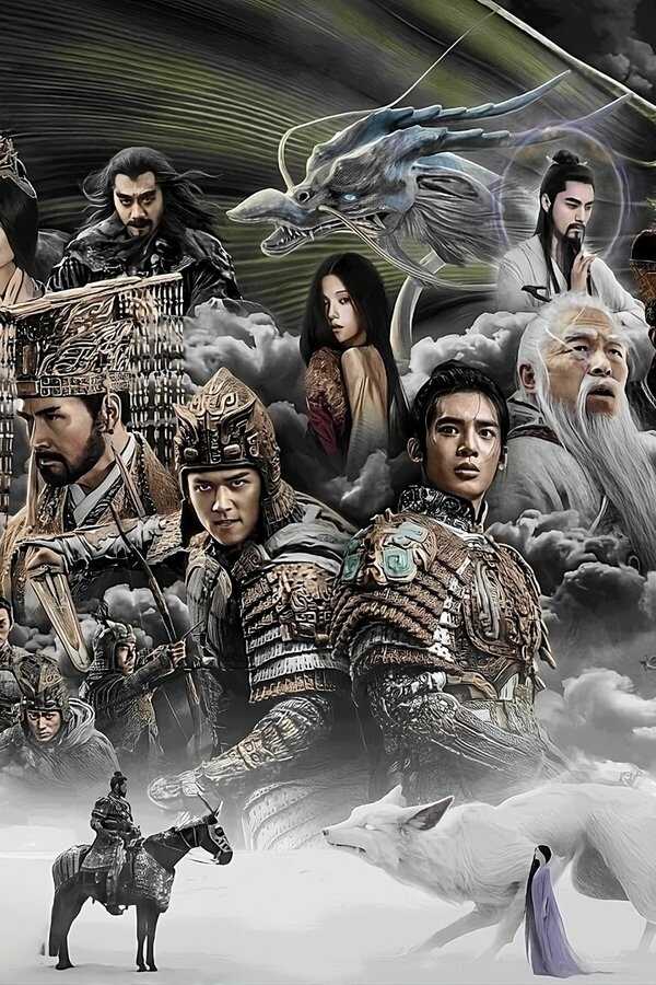 封神第一部：朝歌风云 (2023) 0