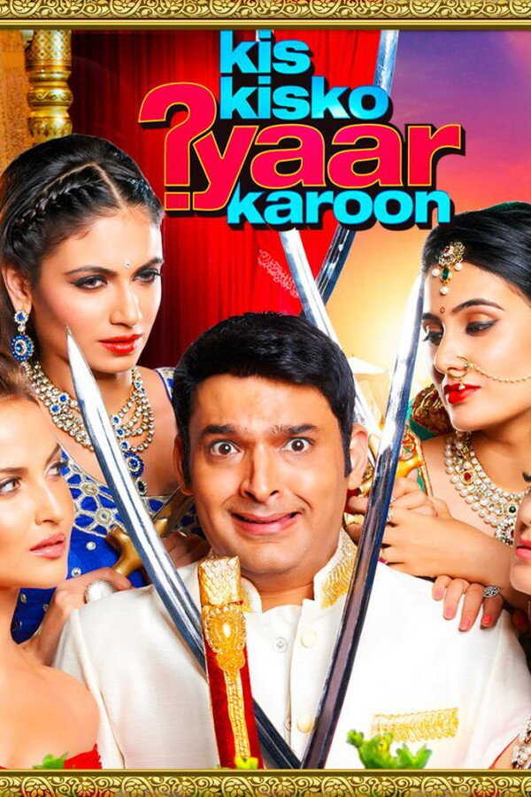 Kis Kisko Pyaar Karoon (2015) 0
