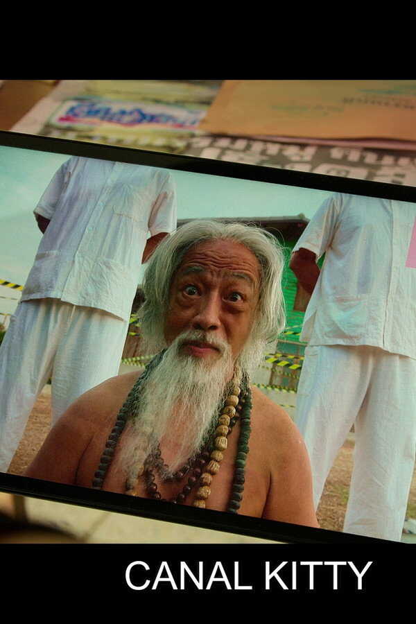 The Murderer (2023) 0