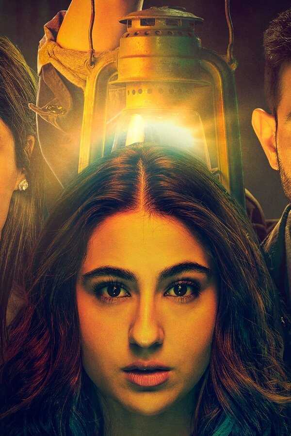 गैसलाइट (2023) 0