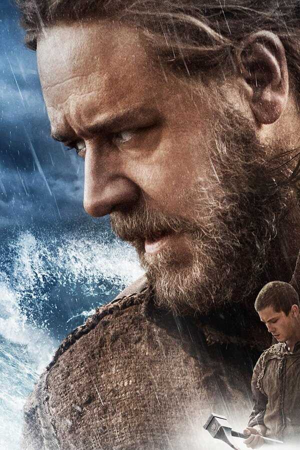 Noah (2014) 0