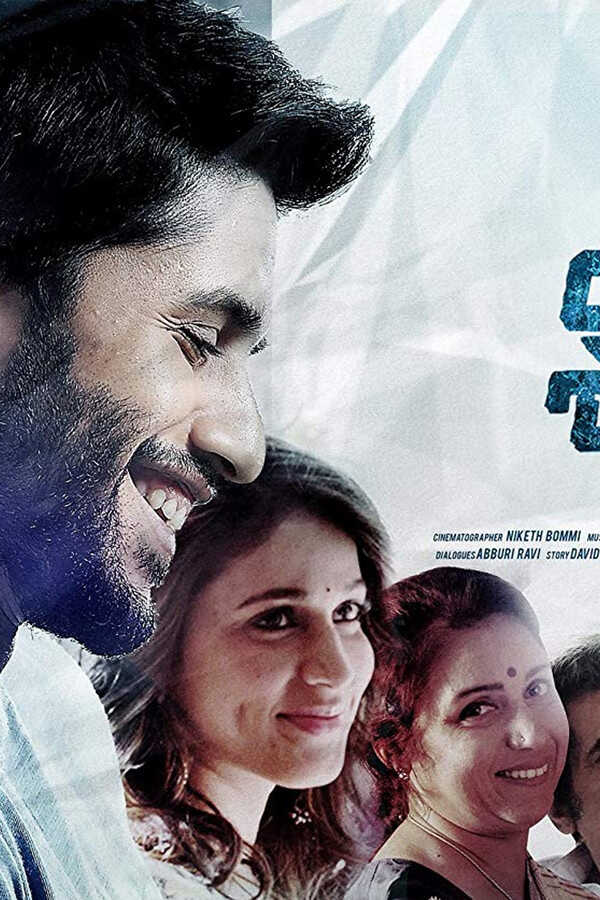 Yuddham Sharanam (2017) 0