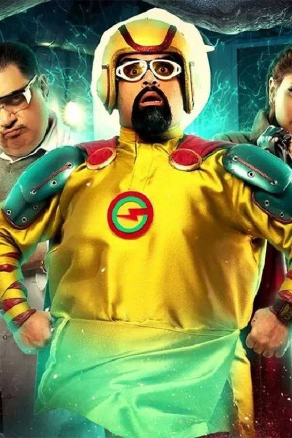 آش مان (2021) 0