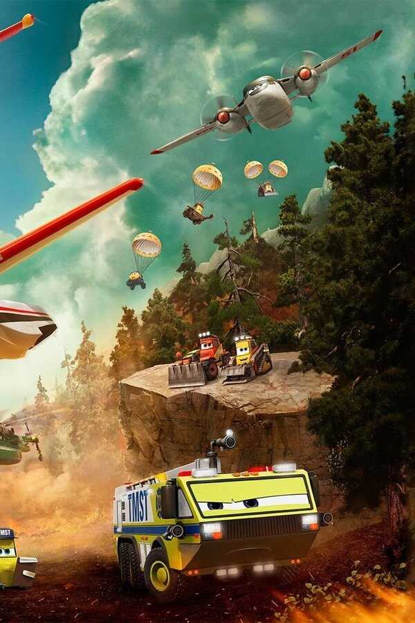 Planes: Fire & Rescue (2014) 0
