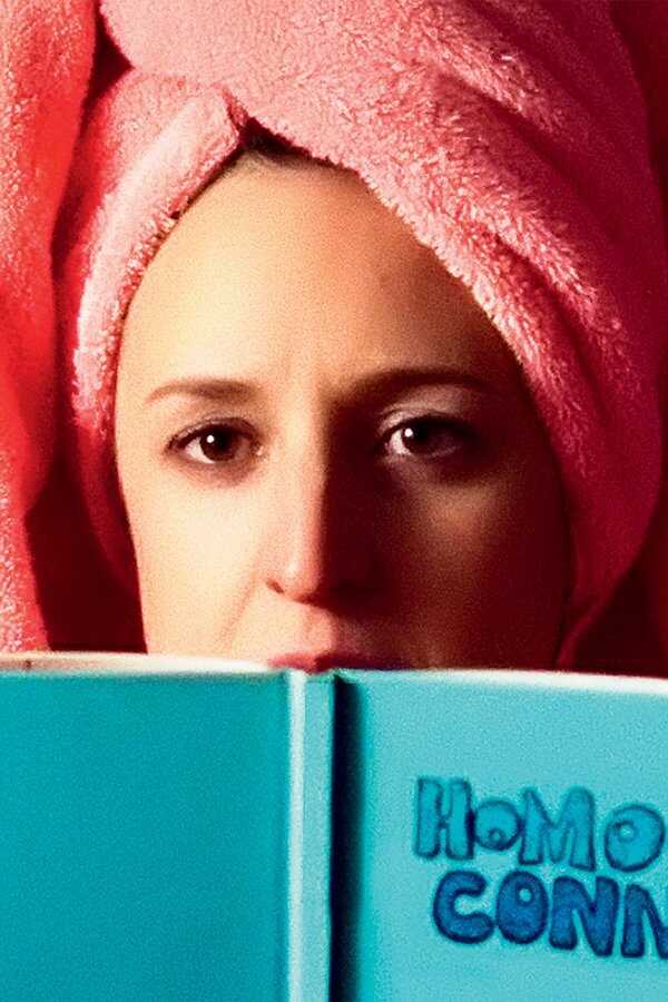 La femme de mon frère (2019) 0