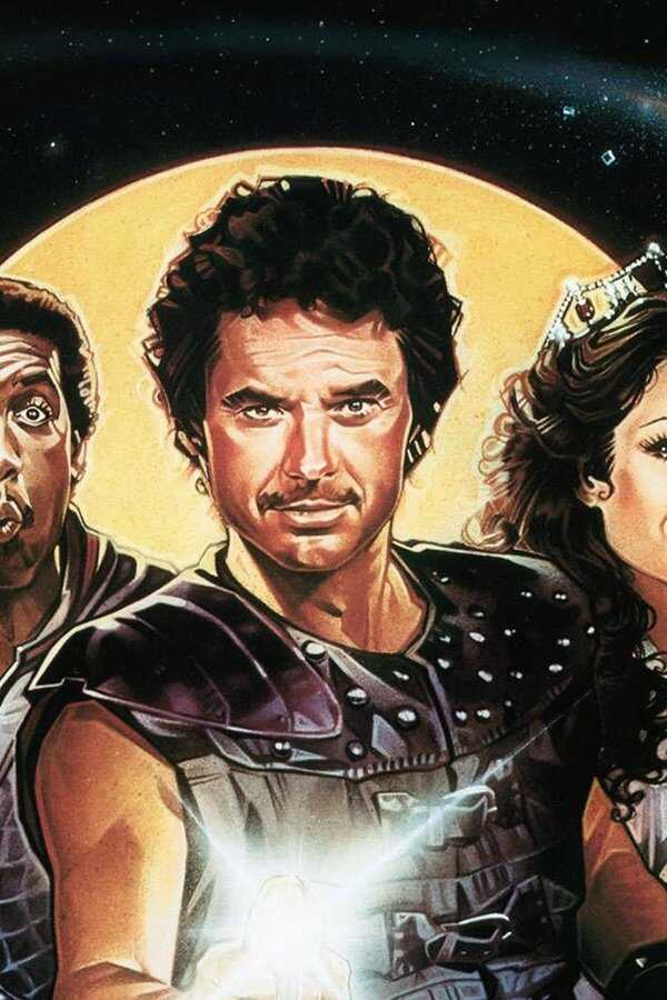 Krieg der Eispiraten (1984) 0