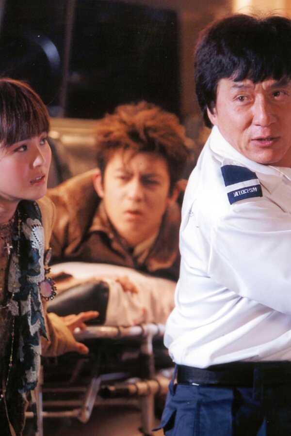 千機變 (2003) 0