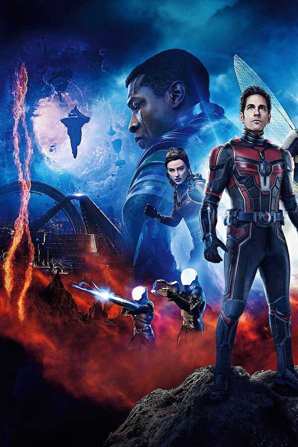 Ant-Man i Osa: Kwantomania (2023) 0