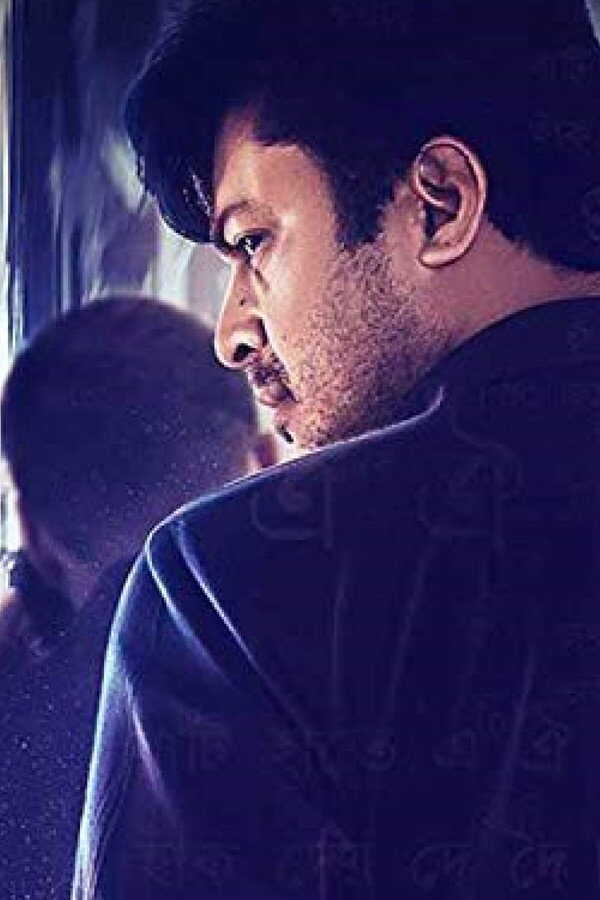 Bornoporichoy: Grammar Of Death (2019) 0