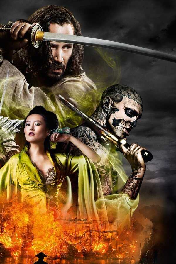 47 Roninów (2013) 0