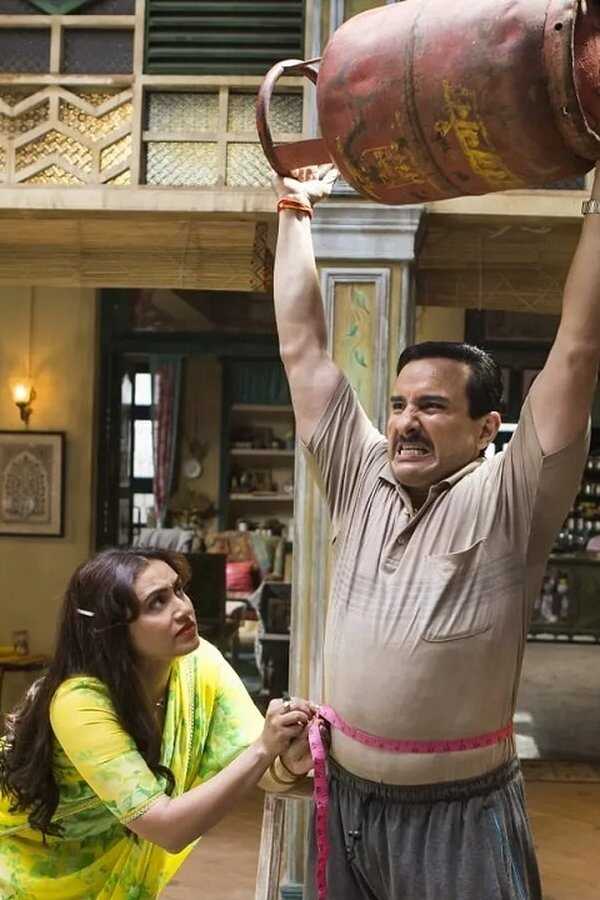 बंटी और बबली २ (2021) 0