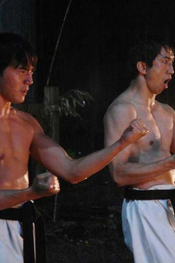 Black Belt (2007) 0