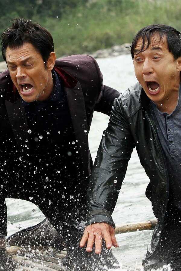 Skiptrace (2016) 0