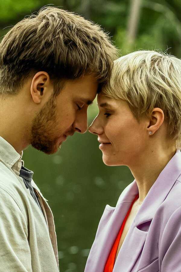 Esta noche duermes conmigo (2023) 0