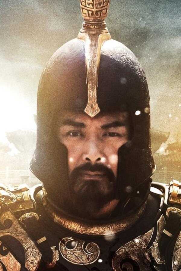 Tyrania (2012) 0