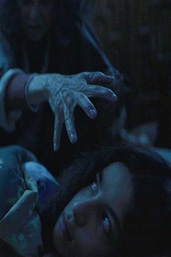 L'œil du mal (2022) 0