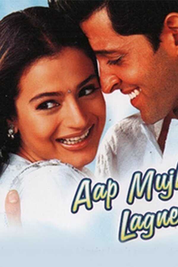 Aap Mujhe Achche Lagne Lage (2002) 0