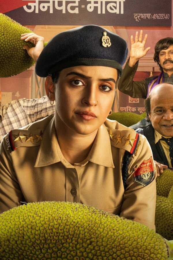 محصول الكاكايا المفقود (2023) 0