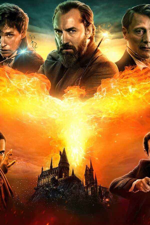 Fantastyczne zwierzęta: Tajemnice Dumbledore'a (2022) 0