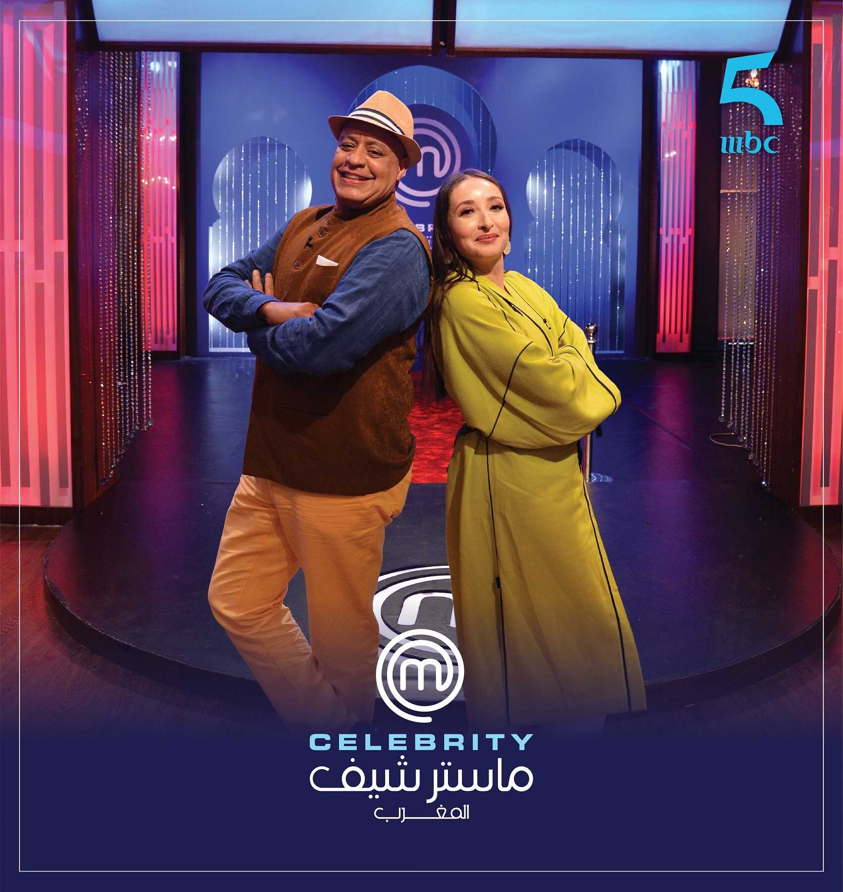 AR - ماستر شيف Celebrity المغرب 3