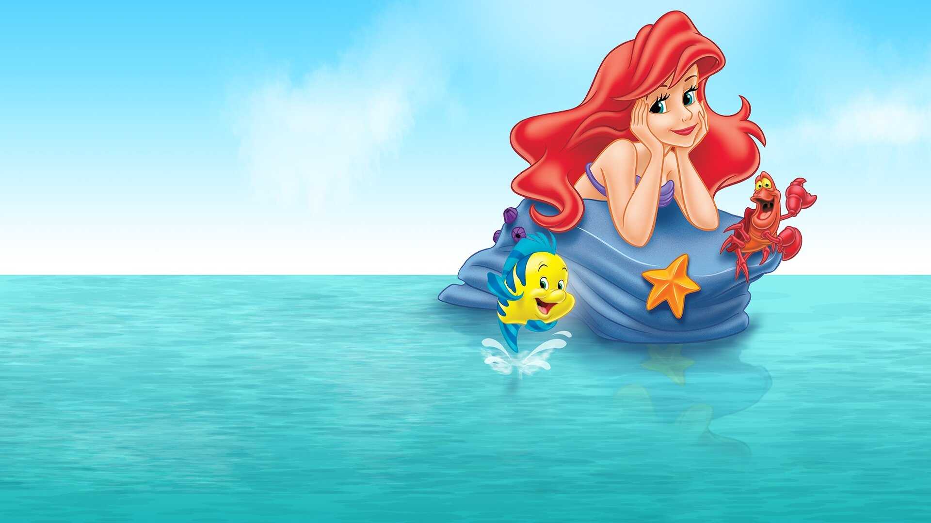 SC - The Little Mermaid 0