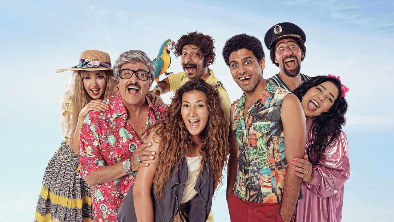 AR - مسلسل في ال لا لا لاند 4