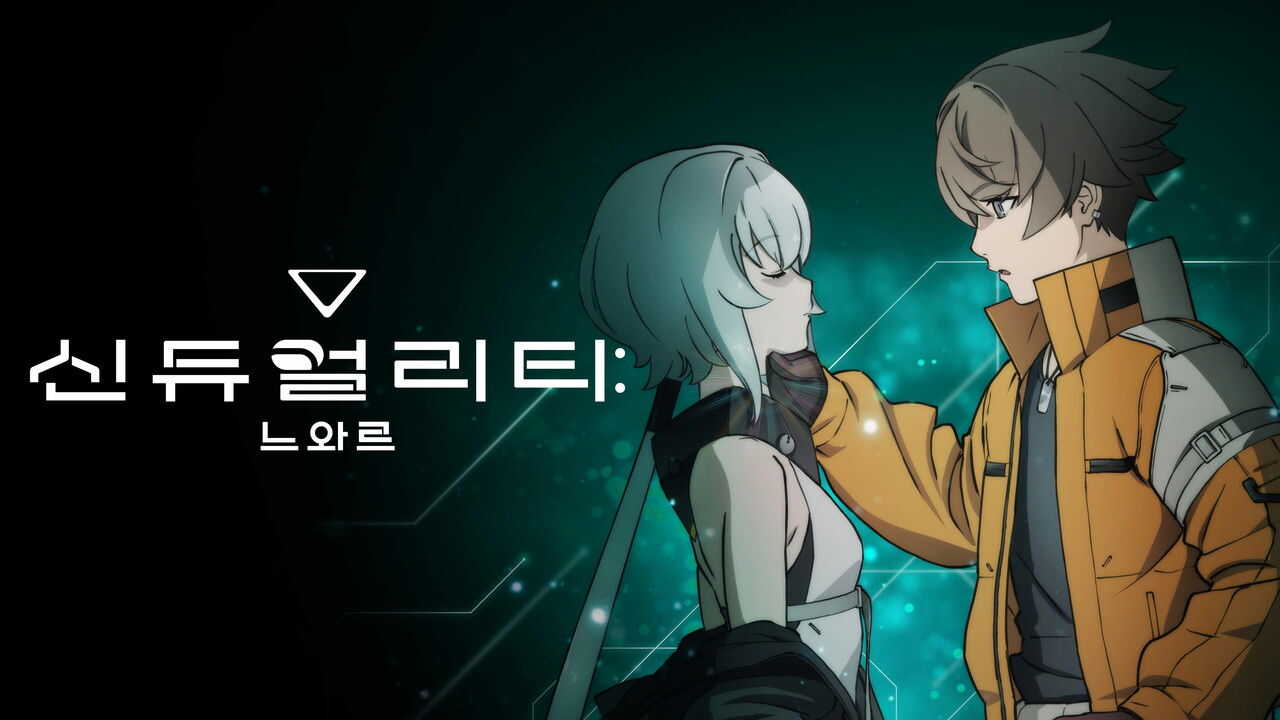 FR - SYNDUALITY Noir (2023) 2