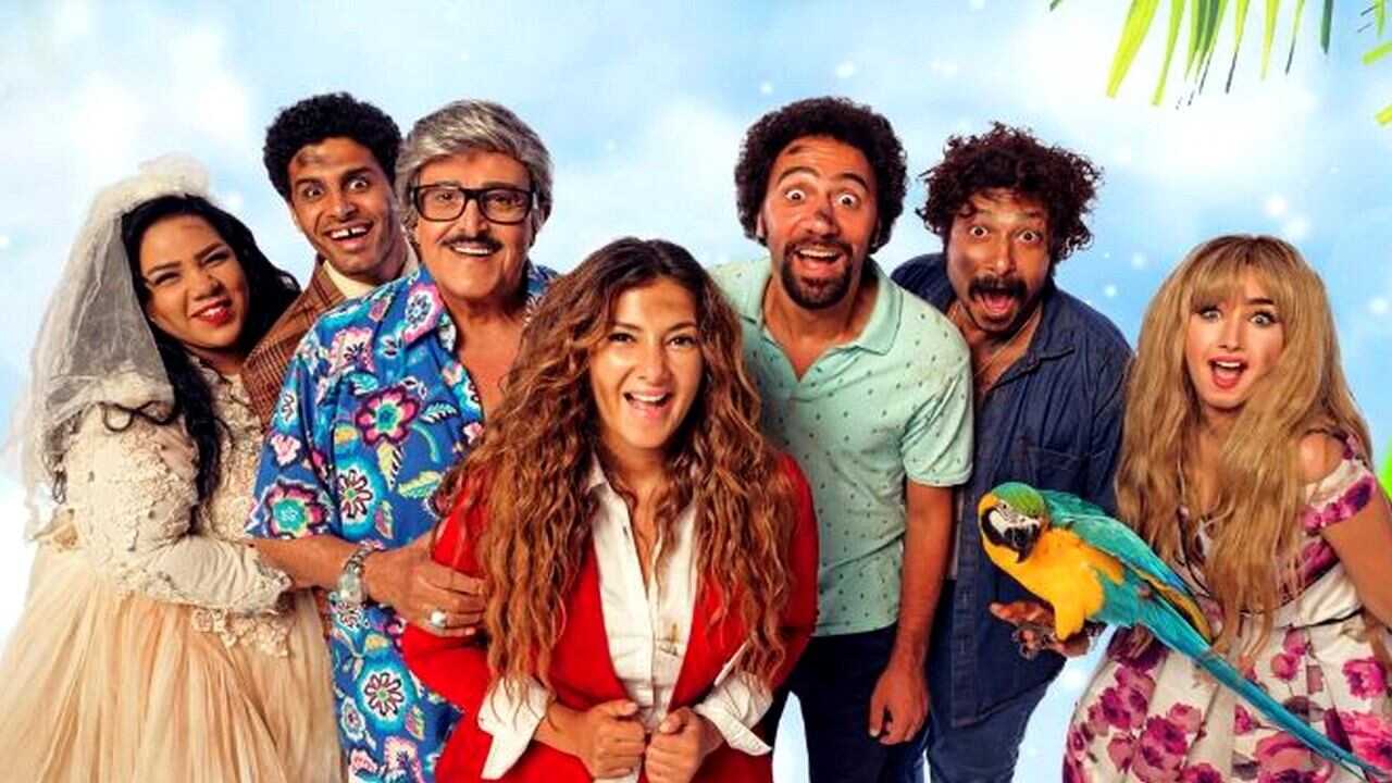 AR - مسلسل في ال لا لا لاند 1