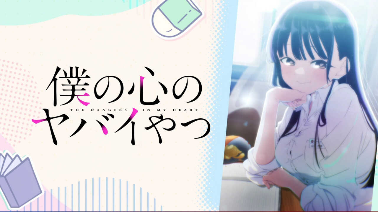 FR - The Dangers in My Heart (2023) 3