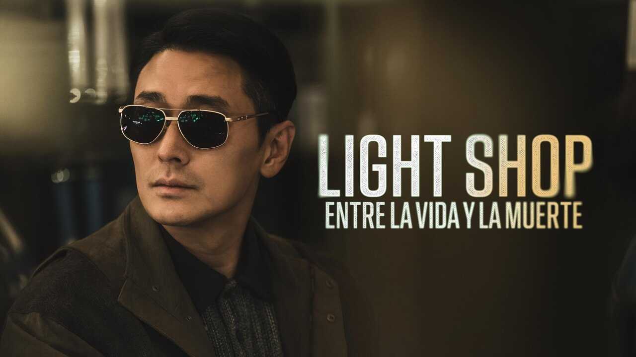 AR - Light Shop (2024) 4