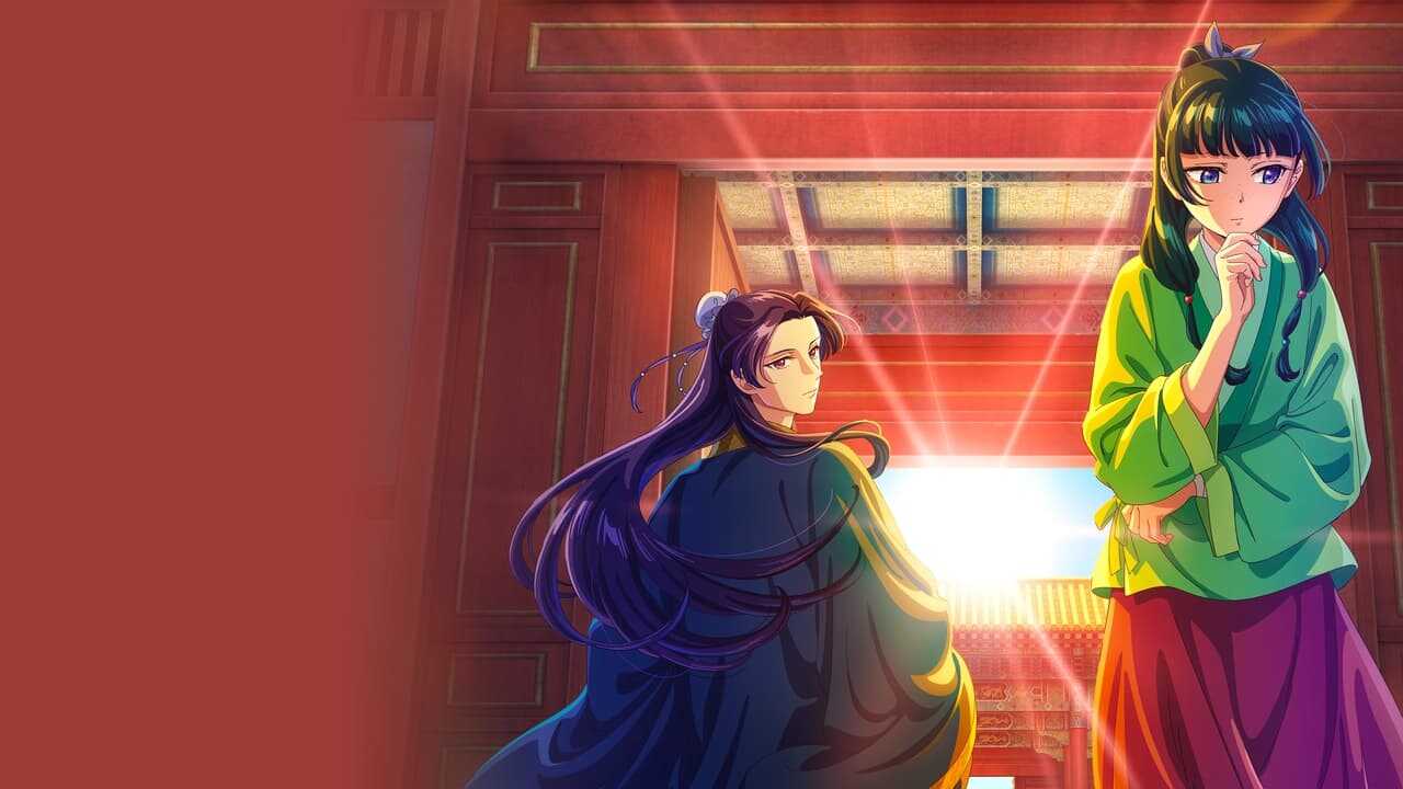 EN - The Apothecary Diaries (2023) 4