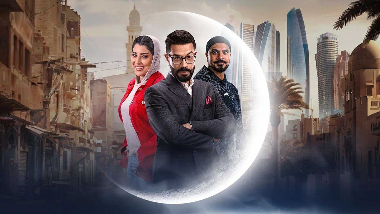 AR - مسلسل وش سعد 0