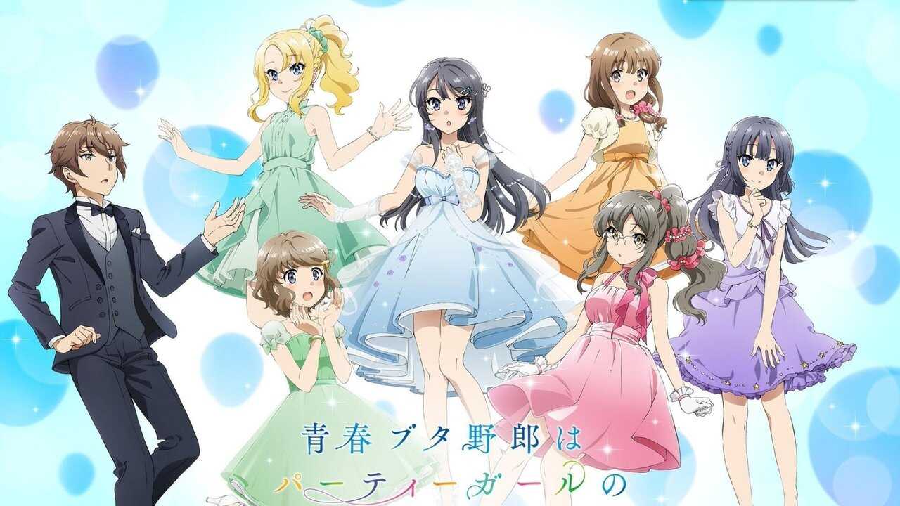 FR - Rascal Does Not Dream of Bunny Girl Senpai (2018) (JP) 0