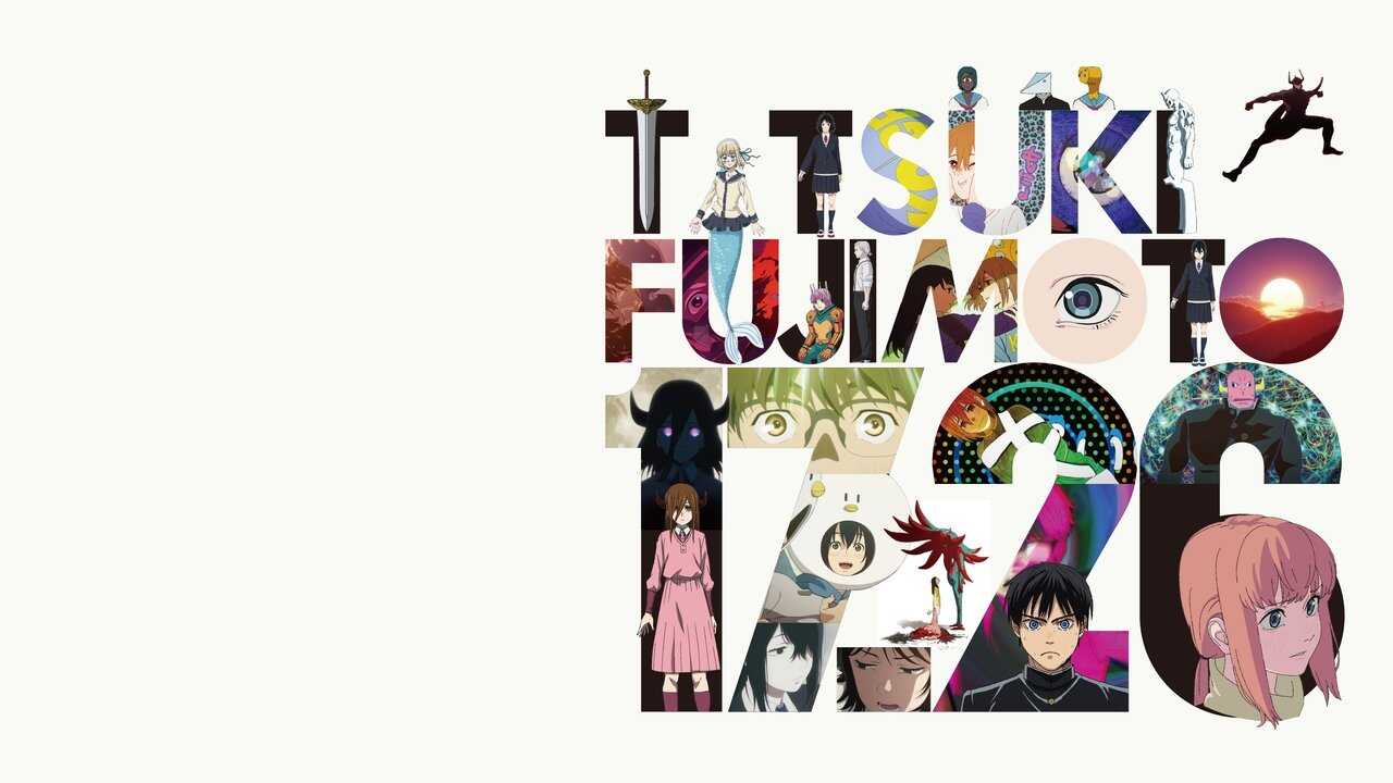 EN - Tatsuki Fujimoto 17-26 (2025) (JP) 4