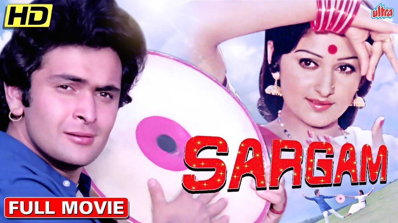 Sargam (1979) 0