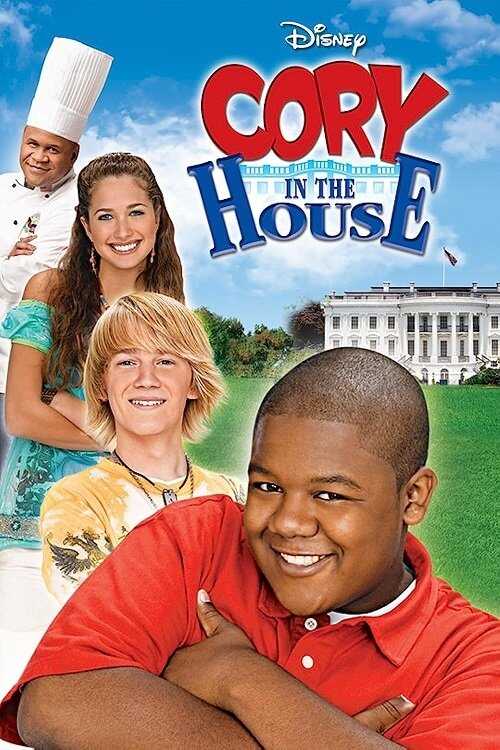 EN - Cory In The House (2007) 3